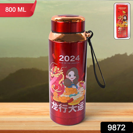 Printed Vacuum Insulated Water Bottle (1pc 800 Ml)