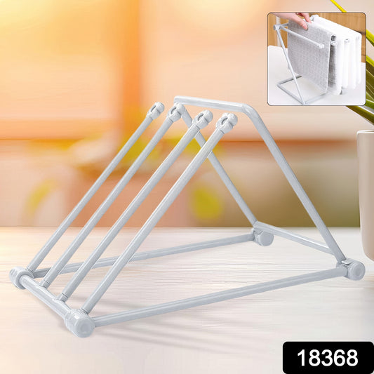 Folding Kitchen Bathroom Towel Rack Towel Stand (1 Pc)